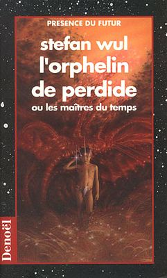 обложка французского издания