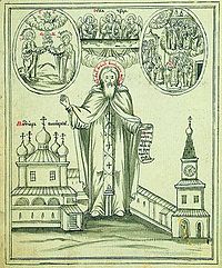 Eerbiedwaardige Athanasius de Jongere met uitzicht op het Vysotsky-klooster.  Pentekening uit een collectie uit het begin van de 19e eeuw