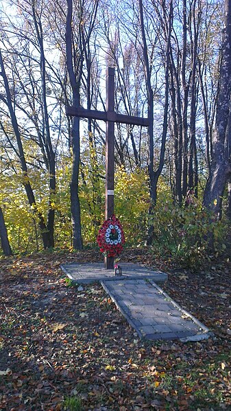 Файл:Крест в память о погибших военнопленных концлагеря Шталаг-328, Цитадель, Львов.jpg