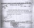 Миниатюра для версии от 10:35, 5 октября 2014