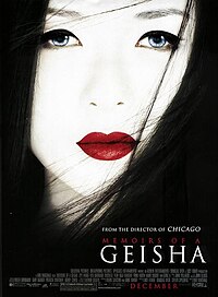 http://upload.wikimedia.org/wikipedia/ru/thumb/9/96/Memoirs_of_a_geisha_poster.jpg/200px-Memoirs_of_a_geisha_poster.jpg