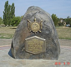 Monument voor de oprichters van het dorp