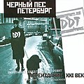 Миниатюра для версии от 19:14, 21 августа 2010