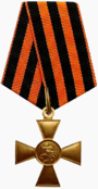 Георгиевский крест 2 степени.png