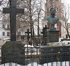 Могила Д. В. Давыдова на кладбище Новодевичьего монастыря.