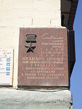 Placa conmemorativa en la esquina de la casa en la calle Otakar Yarosh.  Járkov.