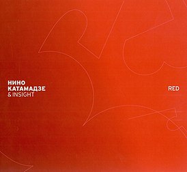 Обложка альбома Нино Катамадзе «Red» (2010)