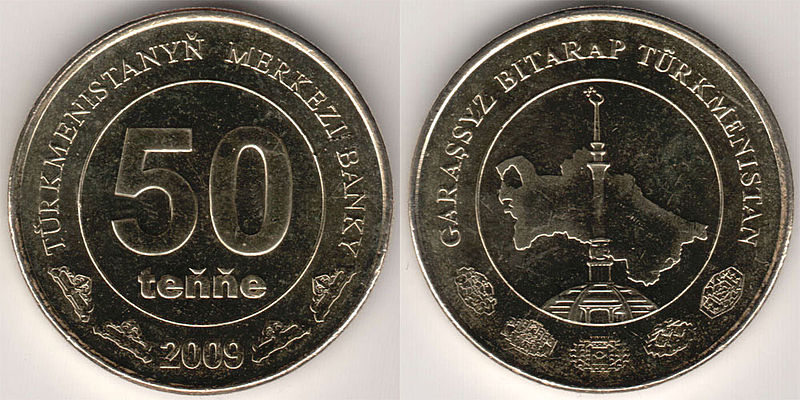 Файл:TM-2009tenge50.jpg