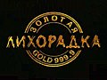 Миниатюра для версии от 02:45, 28 декабря 2010