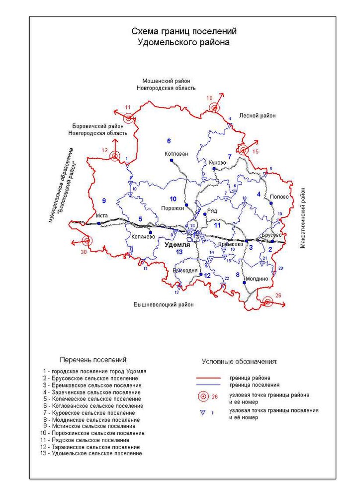 Карта удомельского района