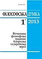 Миниатюра для версии от 20:43, 29 января 2014