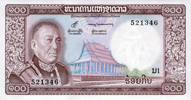 Файл:Laos-100kip-1973-a.png