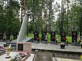 Memorial ao voo 1812 (cemitério de Zaeltsovskoye)