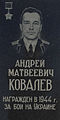 Миниатюра для версии от 08:45, 16 ноября 2012