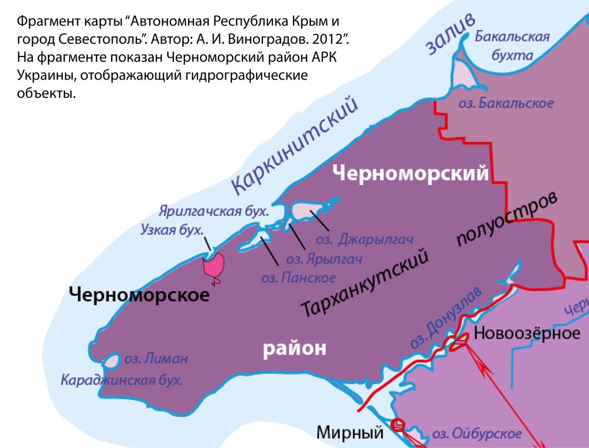 Черноморский крым водопойная. Карта Черноморского района Крым. Черноморский район карта. Черноморский район город Крым. Карта Черноморского района Республики Крым.