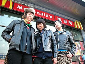 Участники группы во время фотосессии в Пекине, 2002 год