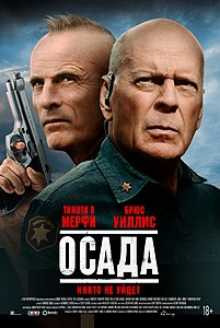 Afiș de film