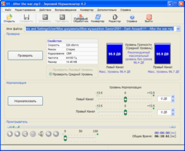  Sound Normalizer  -  4