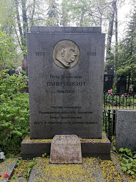 Файл:Tomb of Hannushkin.jpg