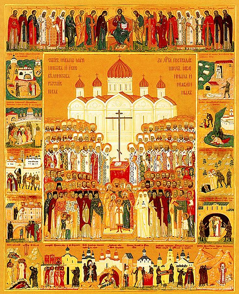 Файл:Икона Собор святых новомучеников и исповедников российских.jpg