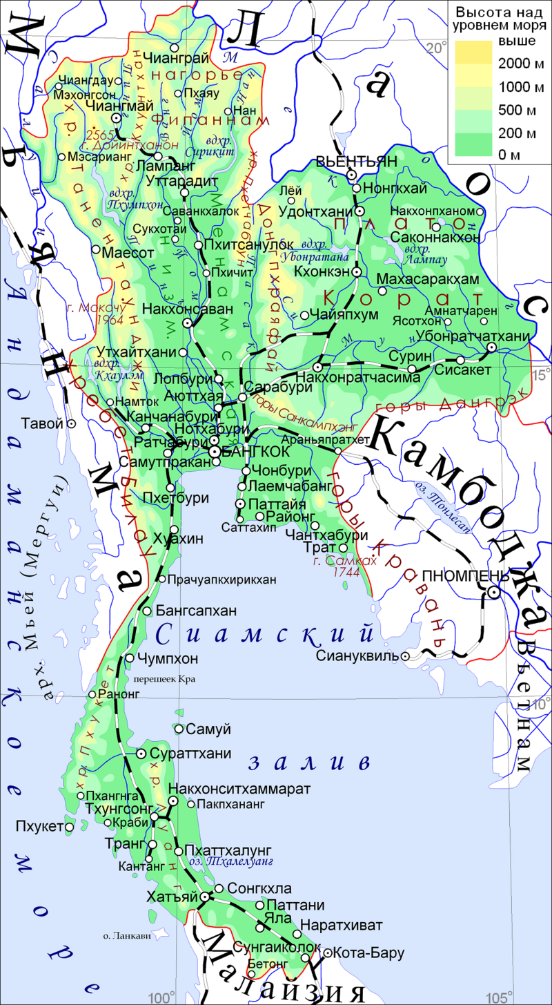 Реферат: Королевство Тайланд