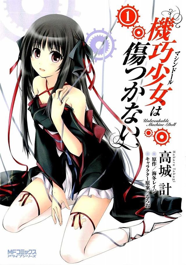 Unbreakable Machine Doll – Facing “Genuin Legends”