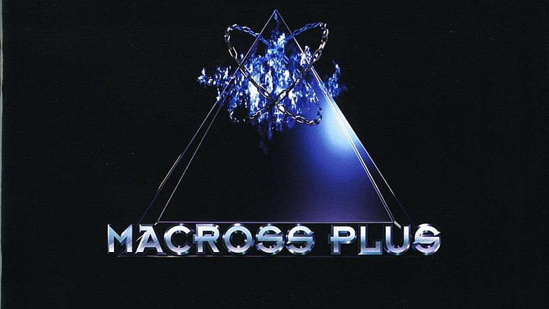 Файл:Macross Plus.jpg