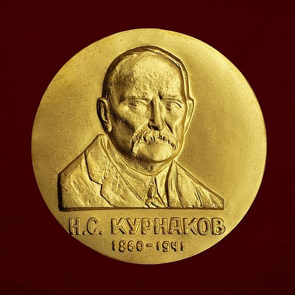 Файл:Medal RAS N.S. Kurnakov avers.jpg