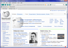 Скриншот программы Netscape Navigator