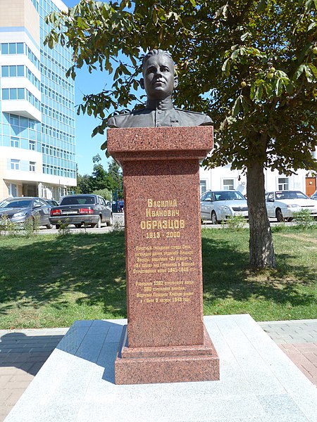 Файл:Памятник В. И. Образцову (Орёл).jpg