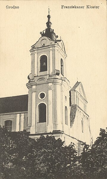 Файл:Franciscans Monastery Tower 1916.jpg
