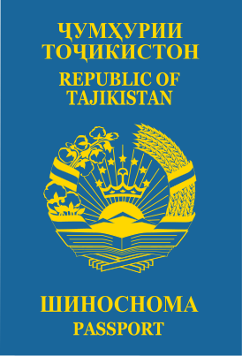 Файл:Old Tajik passport.svg