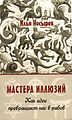 Миниатюра для версии от 18:11, 4 апреля 2013