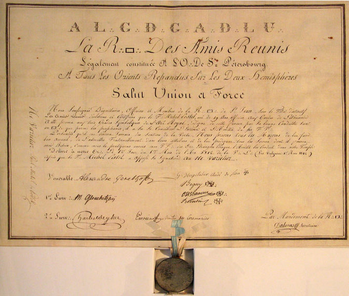 Файл:Pestel Masonic Diploma.jpg