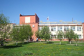 Административно-культурный центр