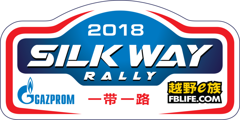 Файл:Silk Way Rally 2018.png