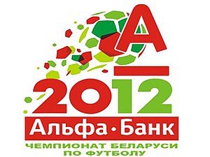 Логотип Чемпионата Беларуси 2012.jpg