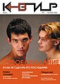 Миниатюра для версии от 21:08, 3 февраля 2007