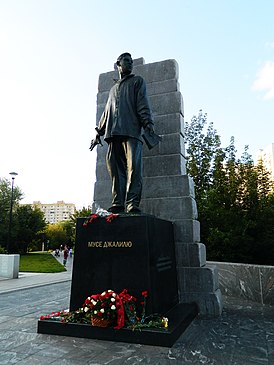 Памятник Мусе Джалилю в Москве