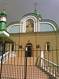 Pyhän Serafimin Sarovin kirkko (Melitopol).jpg