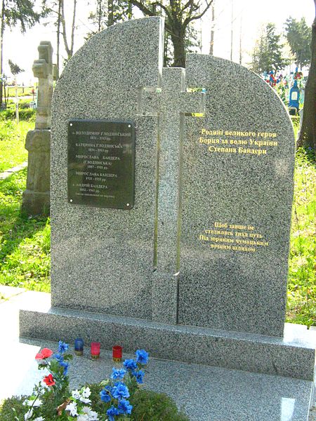 Файл:Miroslava Bandera grave.jpg