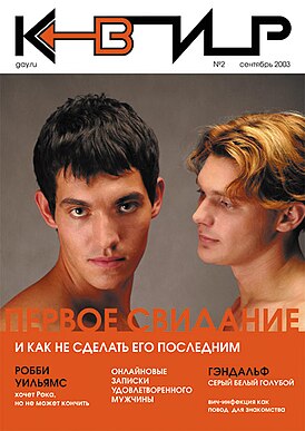 Парень включил порно и попал в неловкую ситуацию: Интернет: Интернет и СМИ: gold-business.ru