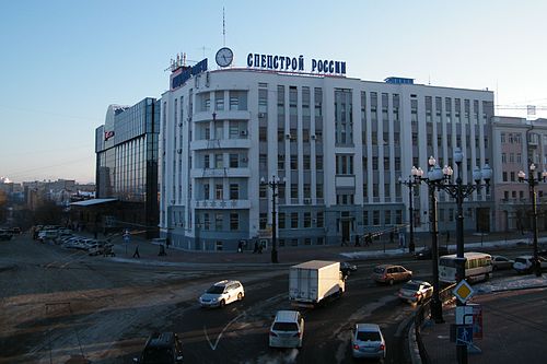 Фотография номер 2. Больница имени Матвеева Хабаровск. Больница на площади Ленина Хабаровск. Городская больница 2 Матвеева Хабаровск. Городская больница 2 Хабаровск.