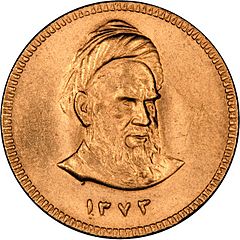 Иранская золотая монета 5 букв. Иранские золотые монеты Бахар е Азади. Медаль «Махтумкули фраги». Золотые монеты Ирана. Монета с изображением мужчины.