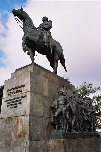 Файл:Kutuzov moscow.jpg