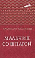 Миниатюра для версии от 20:30, 17 июля 2023