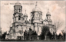 Ташкент. Храм Сергия Радонежского