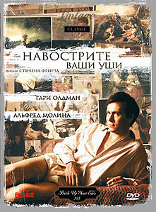 Film plakat