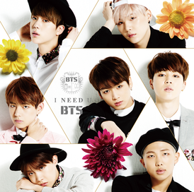 Обложка сингла BTS «I Need U» ()