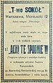 Миниатюра для версии от 11:04, 9 июля 2016